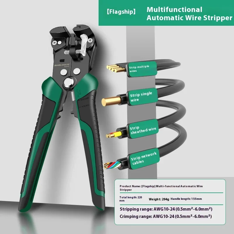 Automatic Wire Stripper Cutter - เครื่องมือตัดปลอกสายไฟอัตโนมัติ 5-in-1 สำหรับช่างไฟฟ้า - คีมตัด ปอก