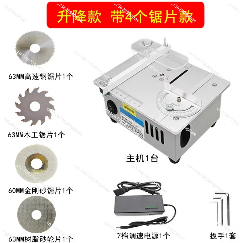 เลื่อยวงเดือนขนาดเล็ก เลื่อยโซ - Mini Table Saw For Woodworking บทวิจารณ์และราคา