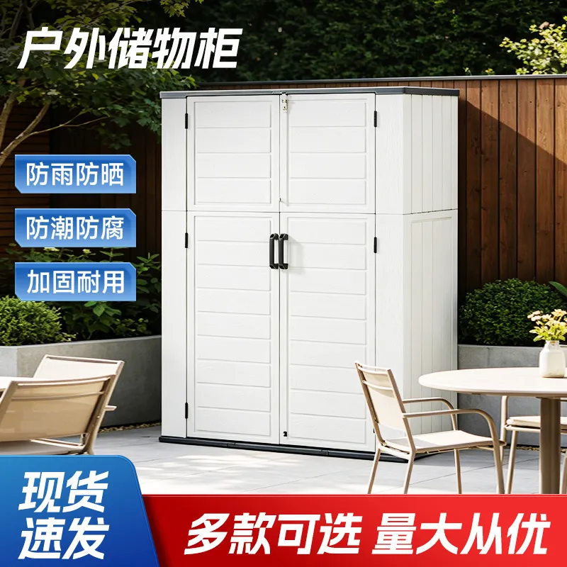 ตู้เก็บของกลางแจ้งขนาดกลาง HDP - Garden Tools บทวิจารณ์และราคา
