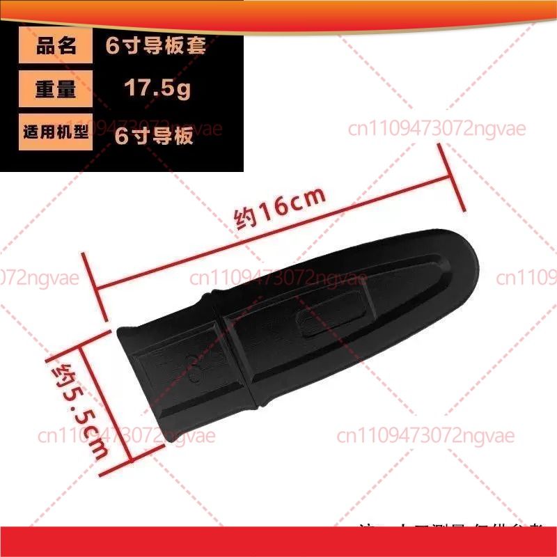 ฝาครอบป้องกันบาร์นำทางขนาด 4/6 - Mini Electric Chainsaw 6 Inch บทวิจารณ์และราคา