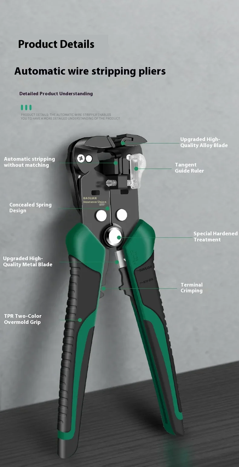 เครื่องมือตัดปลอกสายไฟอัตโนมัต - Automatic Wire Stripper Cutter บทวิจารณ์และราคา