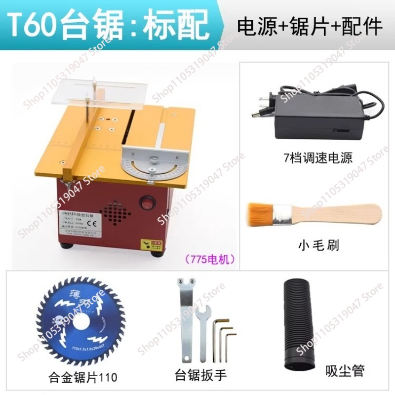 เลื่อยวงเดือนขนาดเล็กอเนกประสง - Mini Table Saw For Woodworking บทวิจารณ์และราคา
